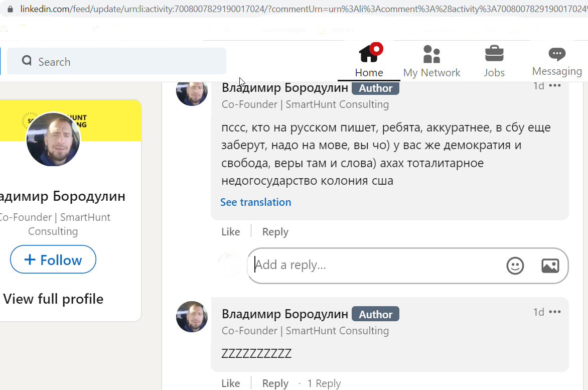 Borodulin_Vladimir_001__SoR_02__-LinkedIn.png